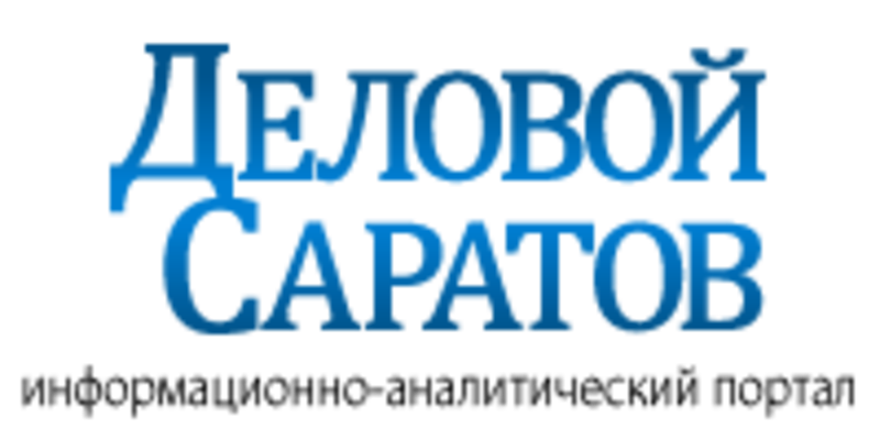 Деловой саратов сайт