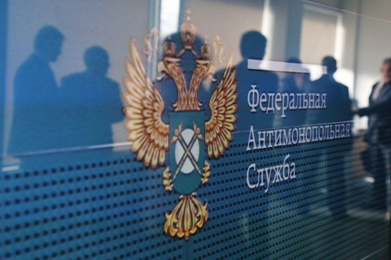 Антимонопольная служба картинки