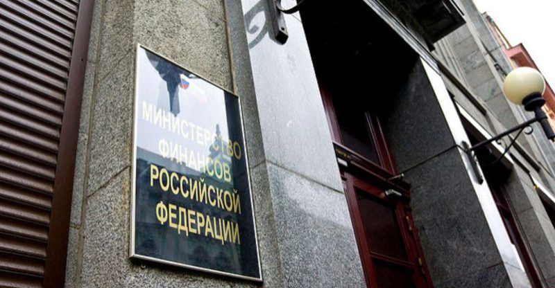 Минфин РФ упростил порядок проведения госзакупок на время выходной недели