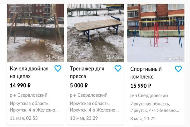 Подрядчик, демонтирующий детские площадки в Иркутске, продаёт их на «Авито»