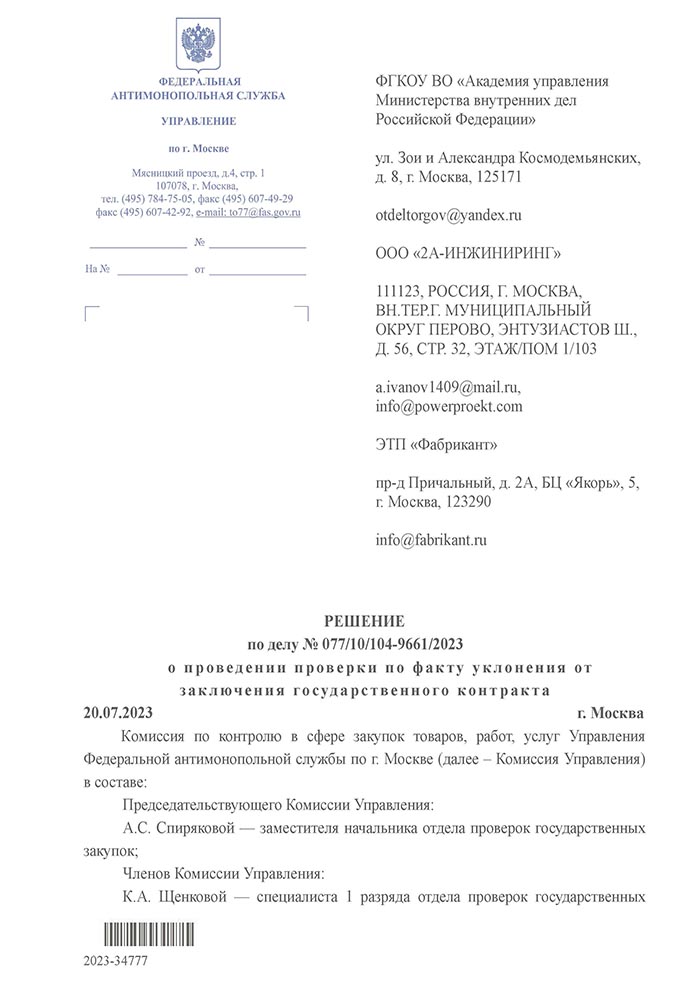  2-